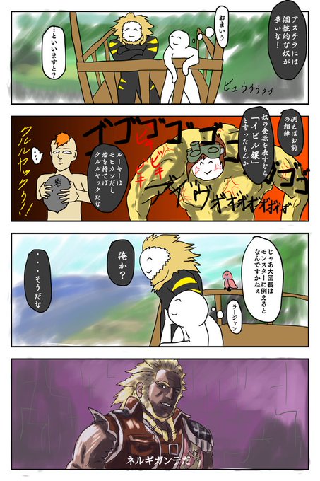 くろある Kuroaru 0126 さんの漫画 19作目 ツイコミ 仮 くろある Kuroaru 0126 さんの漫画 19作目 ツイコミ 仮