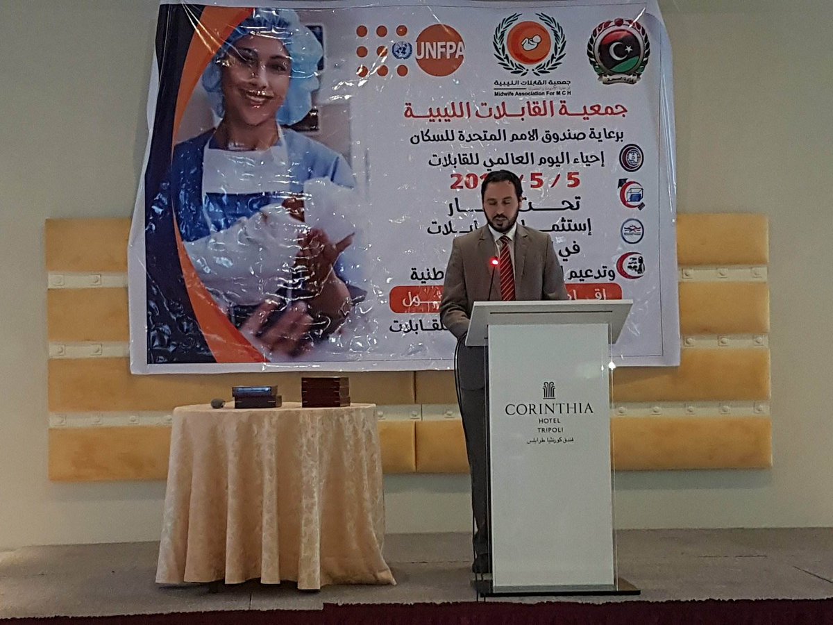 Unfpa Libya On Twitter Unfpa The Libyan Association Of Midwives