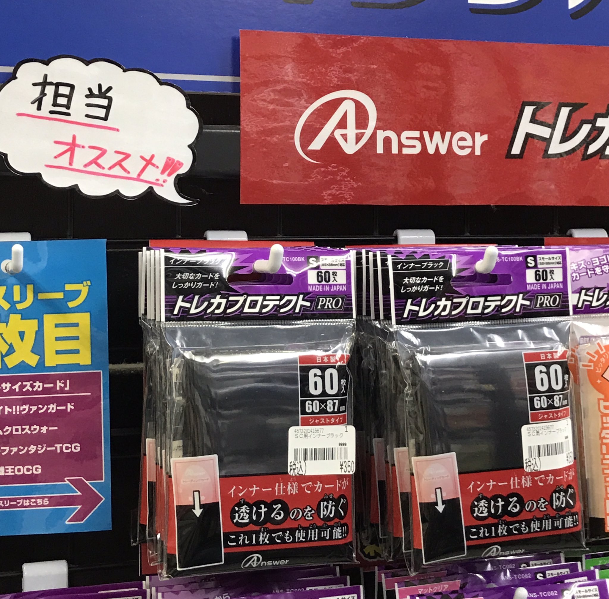 カードボックス江坂店 on Twitter: カードボックス江坂店 on Twitter: