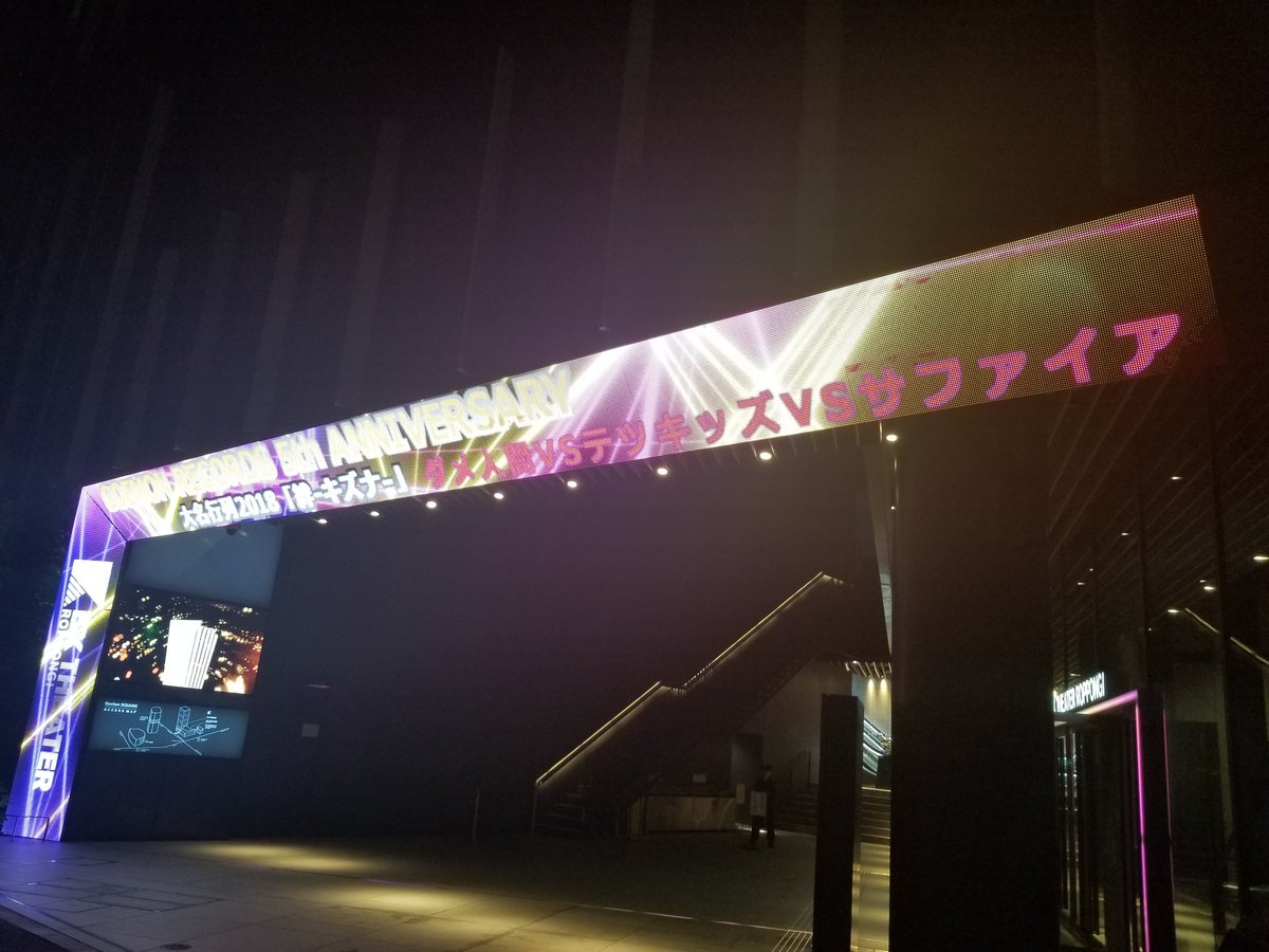 MAD_BABU's tweet image. 続いてはこちら❕
アルルカンにお邪魔させていただいてます～❕
#大名行列 
#EXTHEATER