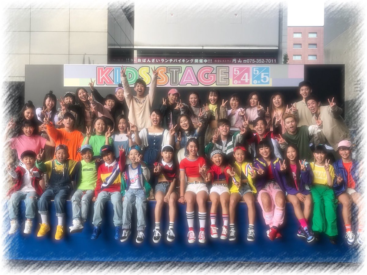 __kxxO1's tweet photo. KIDS DAY🎨 ２週間ぶりの京都校☺️最近京都校のイベ行くのずっと１人やったから、誰かと見るのってほんまに楽しいってなった😉💫今日は憧くんも居て、🤡また見れて楽しかった🤭YMCAの憧くんはおにかわでした🙈憧くんと、かりんたんがだいすき〜😚💗 https://t.co/RQ8oewZGEf