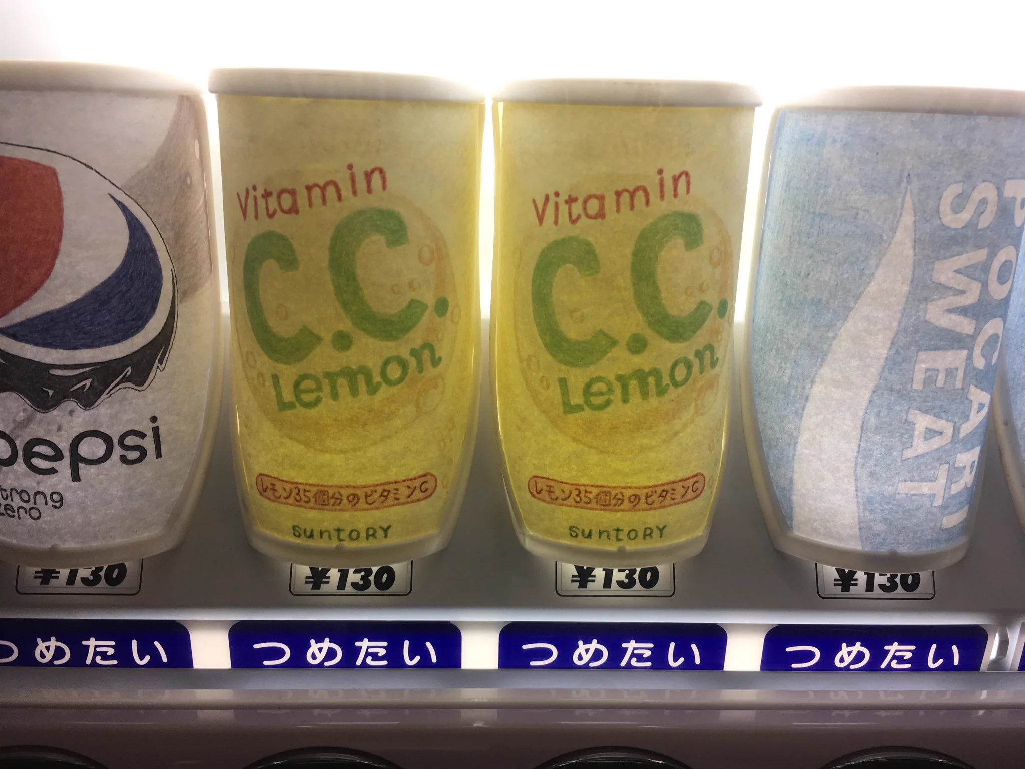 これは気づかない！！　自販機のサンプルをよく見ると驚きの発見があったｗｗｗ