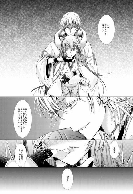 刀さにクラスタさんと繋がりたいのtwitterイラスト検索結果 古い順