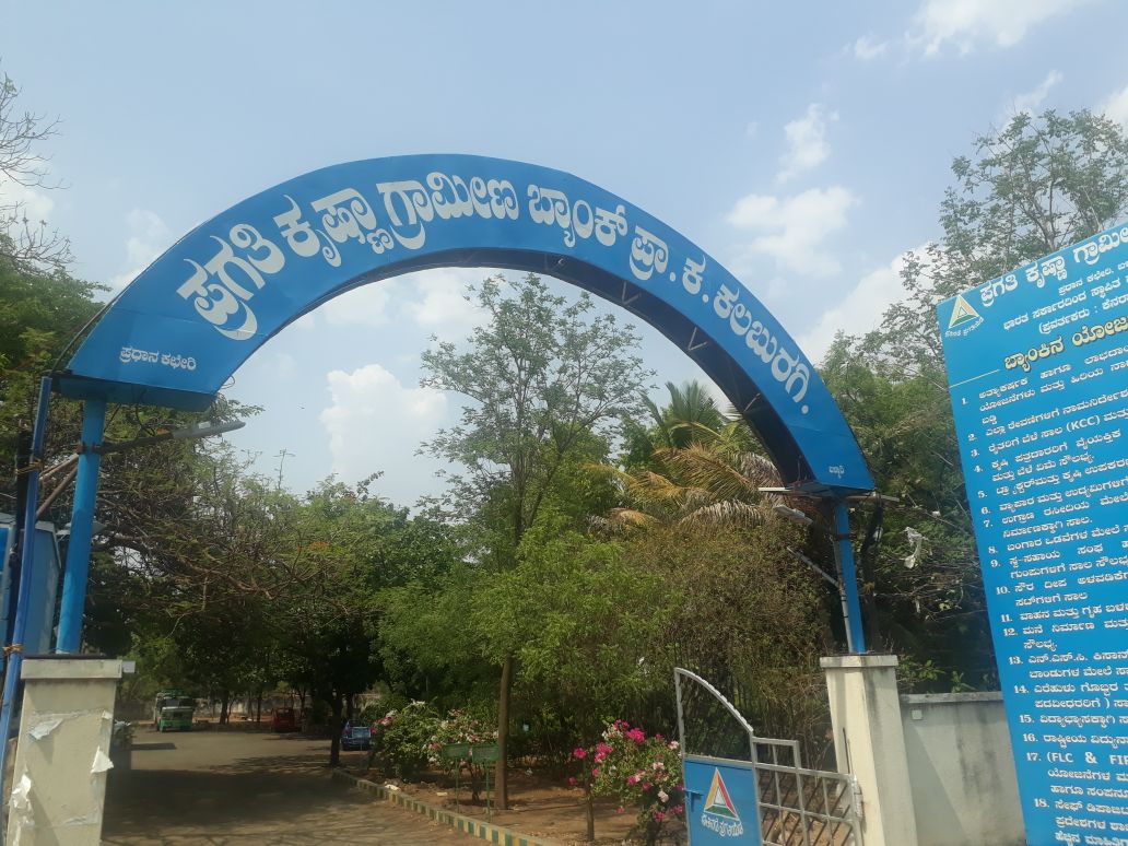 bhimashankarptl's tweet image. #ಕನ್ನಡದ_ಮಕ್ಕಳಿಗೆ_ನೇಮಕಾತಿಯಲ್ಲಿ_ಮಾಡಿರುವ_ಅನ್ಯಾಯ_ಸರಿಪಡಿಸಿ.

#IBPSMosa