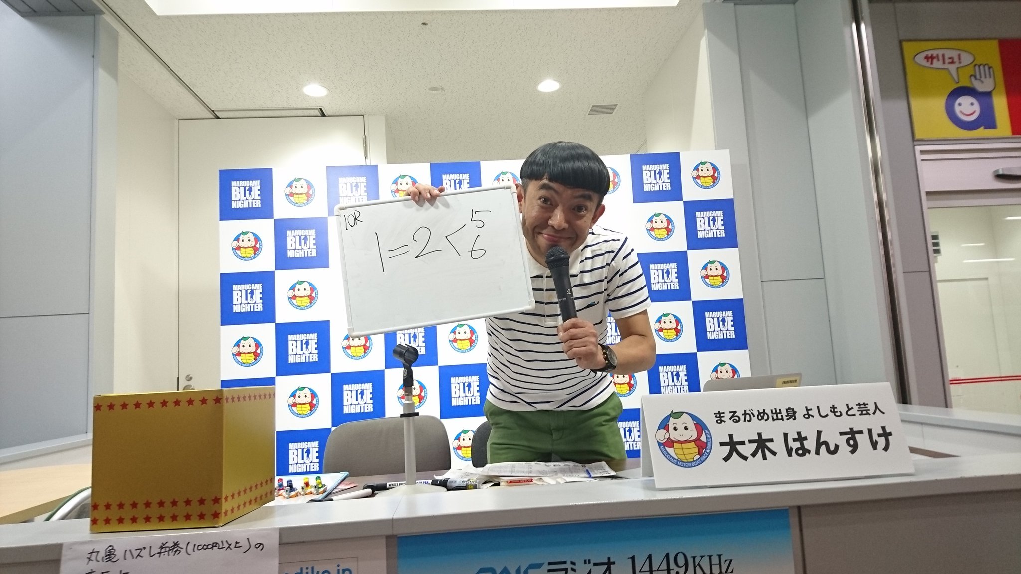 大木はんすけ Twitter Search Twitter