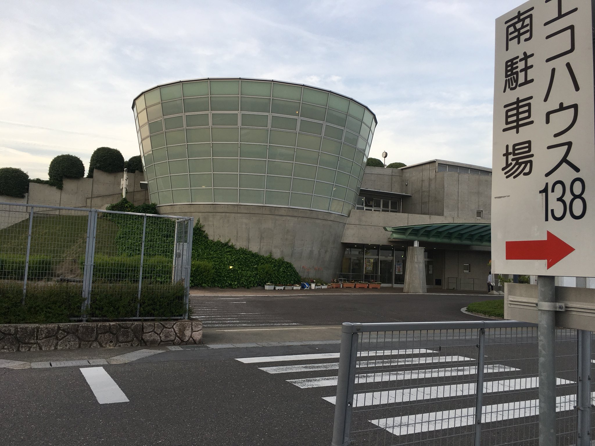 エコハウス Twitter Search Twitter