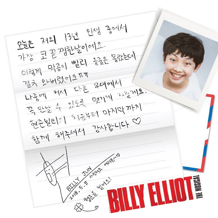 tunenim's tweet photo. 안녕 현준빌리 끝. https://t.co/sDvseipxMn