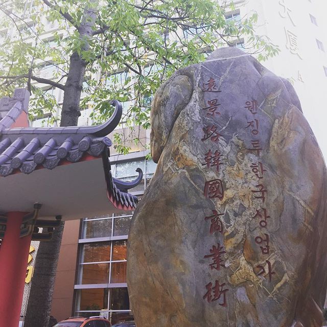 Itenki 一个人逛一条街 步行街 商业街 远景路 韩国 远景韩国商业街 一个人的街 Tweet T Co Txop7xlquo Itenki 一个人逛一条街 步行街 商业街 远景路 韩国 远景韩国商业街 一个人的街 Tweet T Co Txop7xlquo