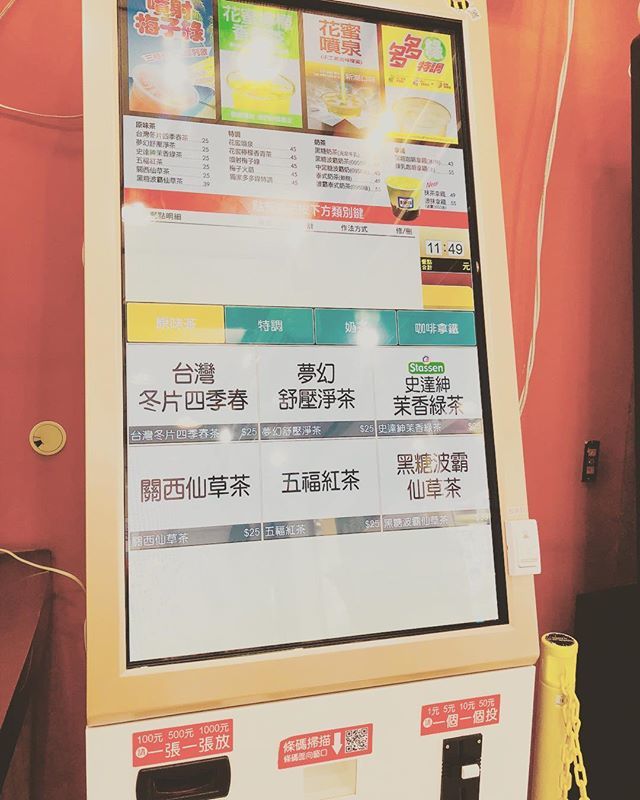 ellyliu65's tweet photo. No cashiers..more replaced by digital kiosk.
.
δΊΊεηιζ±θΆδΎθΆε°δΊ π
.
#digitalkiosk #vendormachine
#drink #teashop #beverage #ι£²θΆ #θΆ #εθΆ #ζζι£²ζ #ζζζ― #ε°ε #tainan .
.
You can customize your sugar and ice as u wish. https://t.co/LgCkESNmrp https://t.co/UvnTo7uwqN