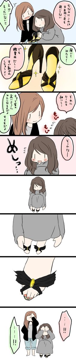 ネームが終わるまではよいねむを描く気力がないので私のおすすめセレクションを貼っておきます。生きているだけで楽しい 