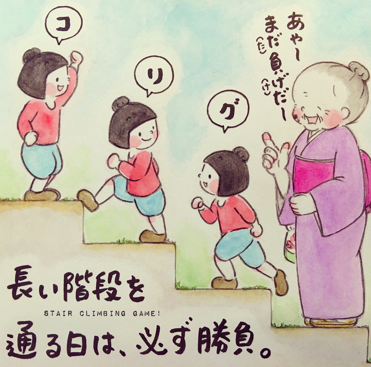 田舎チョキ