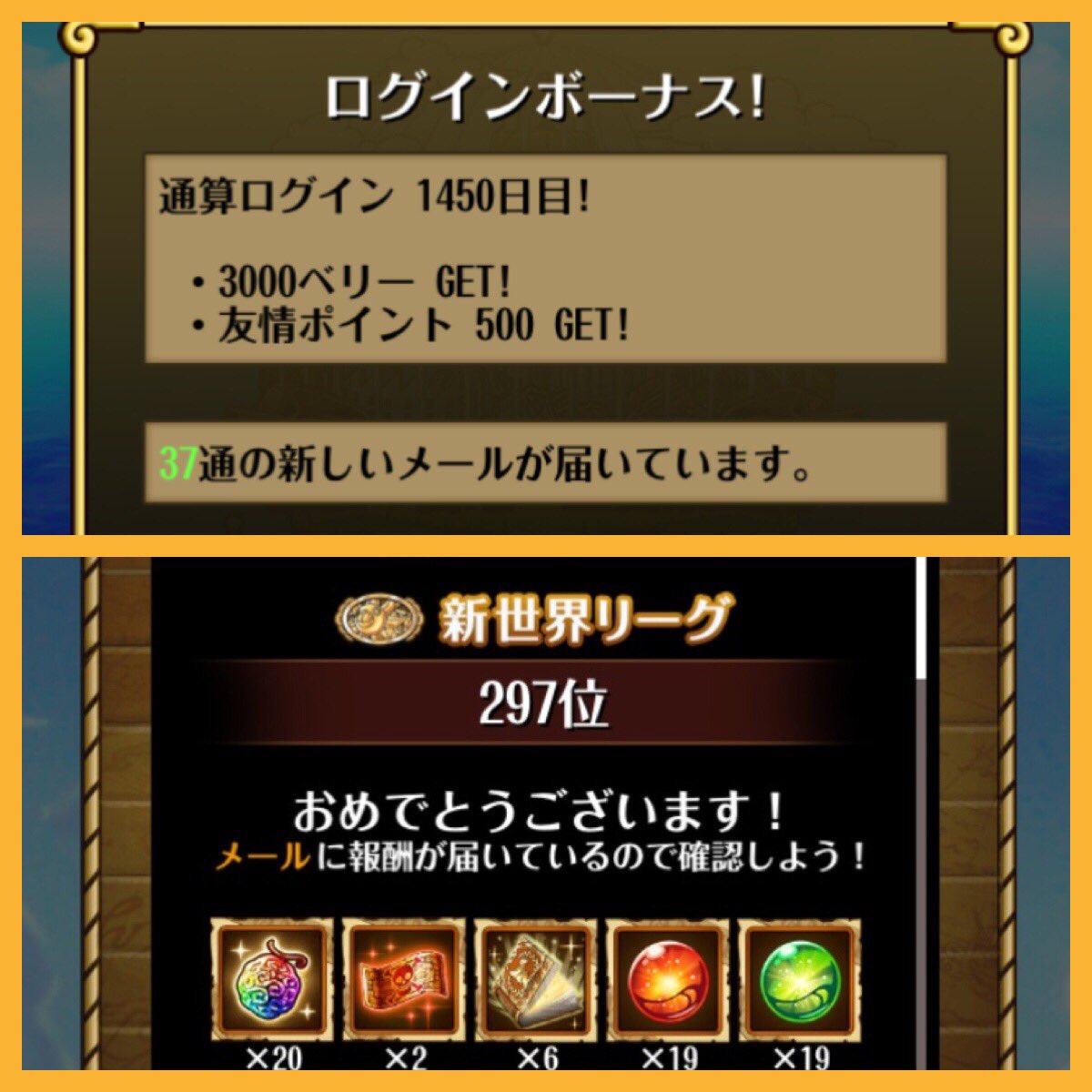 Doberman トレクル 今日で 通算ログイン が 1450日目 になりました 皆さんのおかげで楽しく トレクル が出来る事に本当に感謝しています 記念にツイートさせていただきます もうすぐ 4周年 になりますが 今後もマイペースに楽しみたいと思います Doberman トレクル 今日で 通算ログイン が 1450日目 になりました 皆さんのおかげで楽しく トレクル が出来る事に本当に感謝しています 記念にツイートさせていただきます もうすぐ 4周年 になりますが 今後もマイペースに楽しみたいと思います