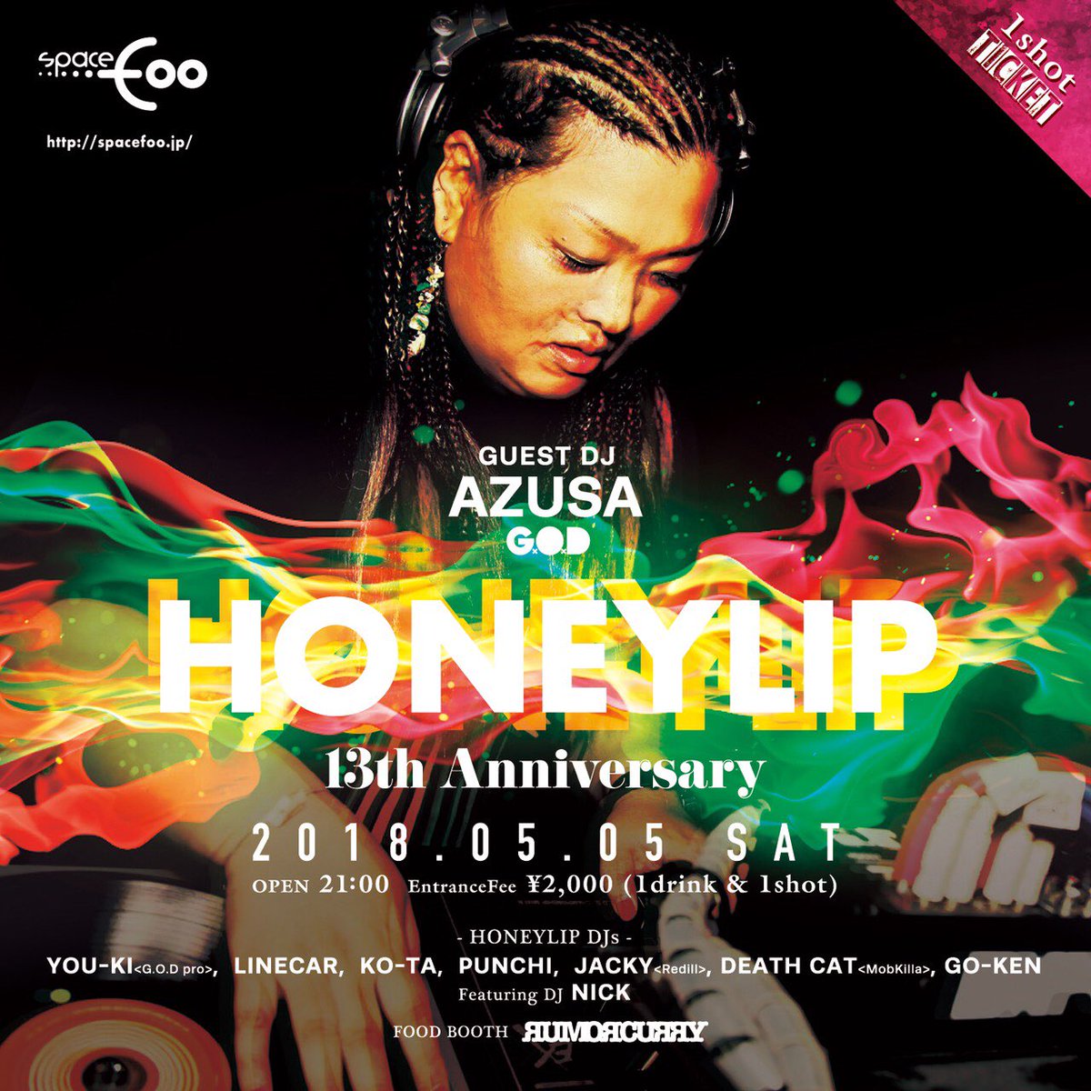 spaceFoo_Numazu's tweet photo. この後21:00OPEN
”HONEYLIP-13th Anniversary-” https://t.co/RIHTLBmRGj