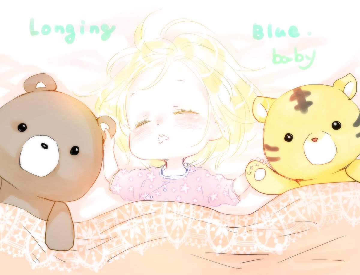 おねんねベビーちゃん🌸🐻🍼🐯🌸