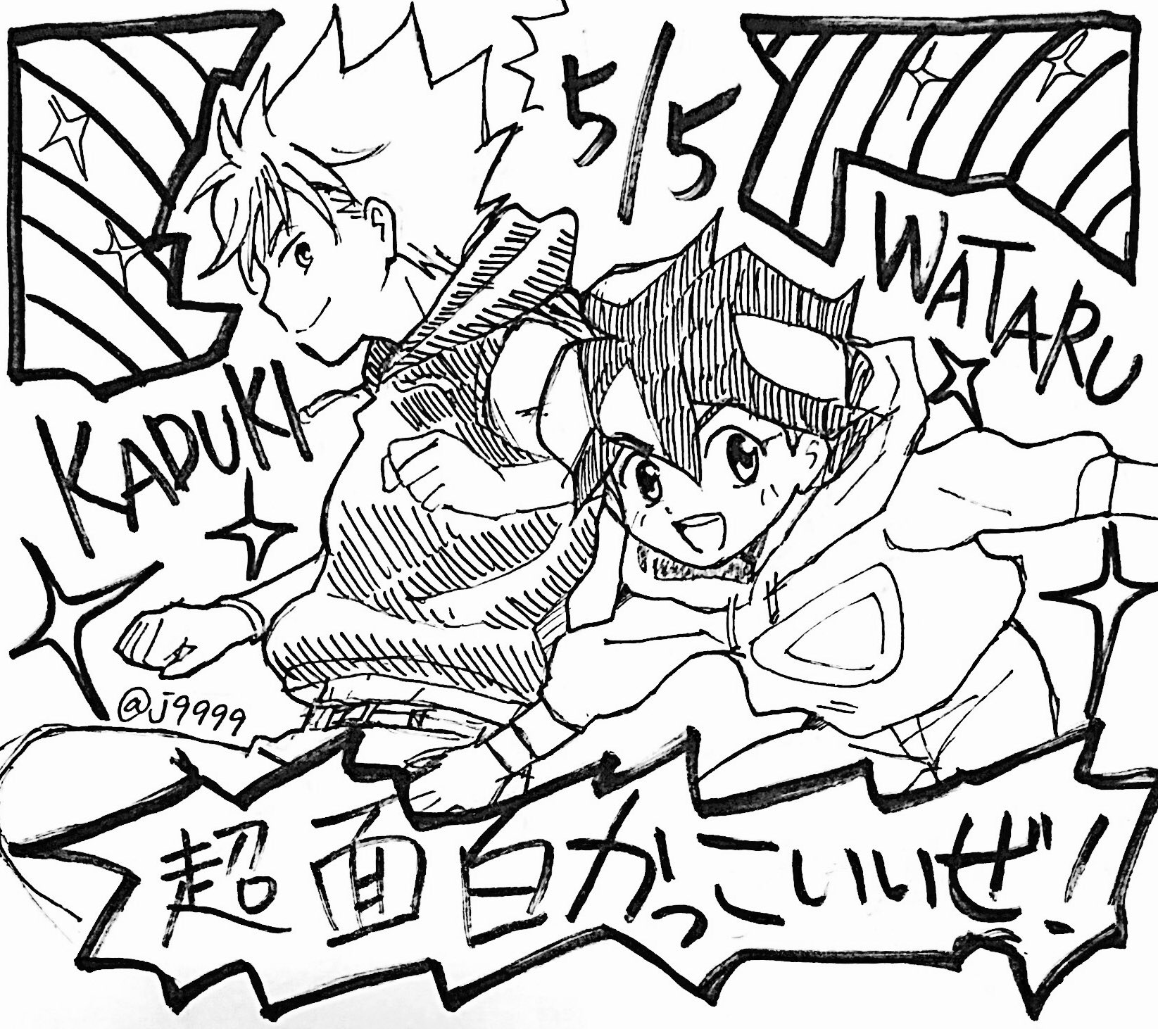 じん 別ジャンル失礼します 改めまして カヅキさんとワタル誕生日おめでとう プリズムショーも魔神英雄伝も 超 面白かっこいいぜ ワタルファンはキンプリを見て欲しい 前作はいいからぜひキンプラを めっちゃワタルだから 仁科カヅキ生誕祭