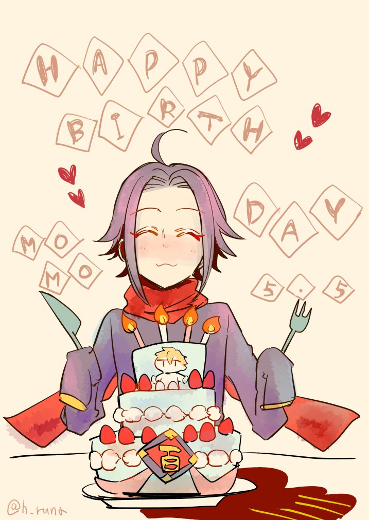 平井るな 溺甘 発売中 子どもの日の今日は 子どもっぽい百の誕生日 冥土の恋は閻魔次第 T Co 0z9mrc9mlx Twitter