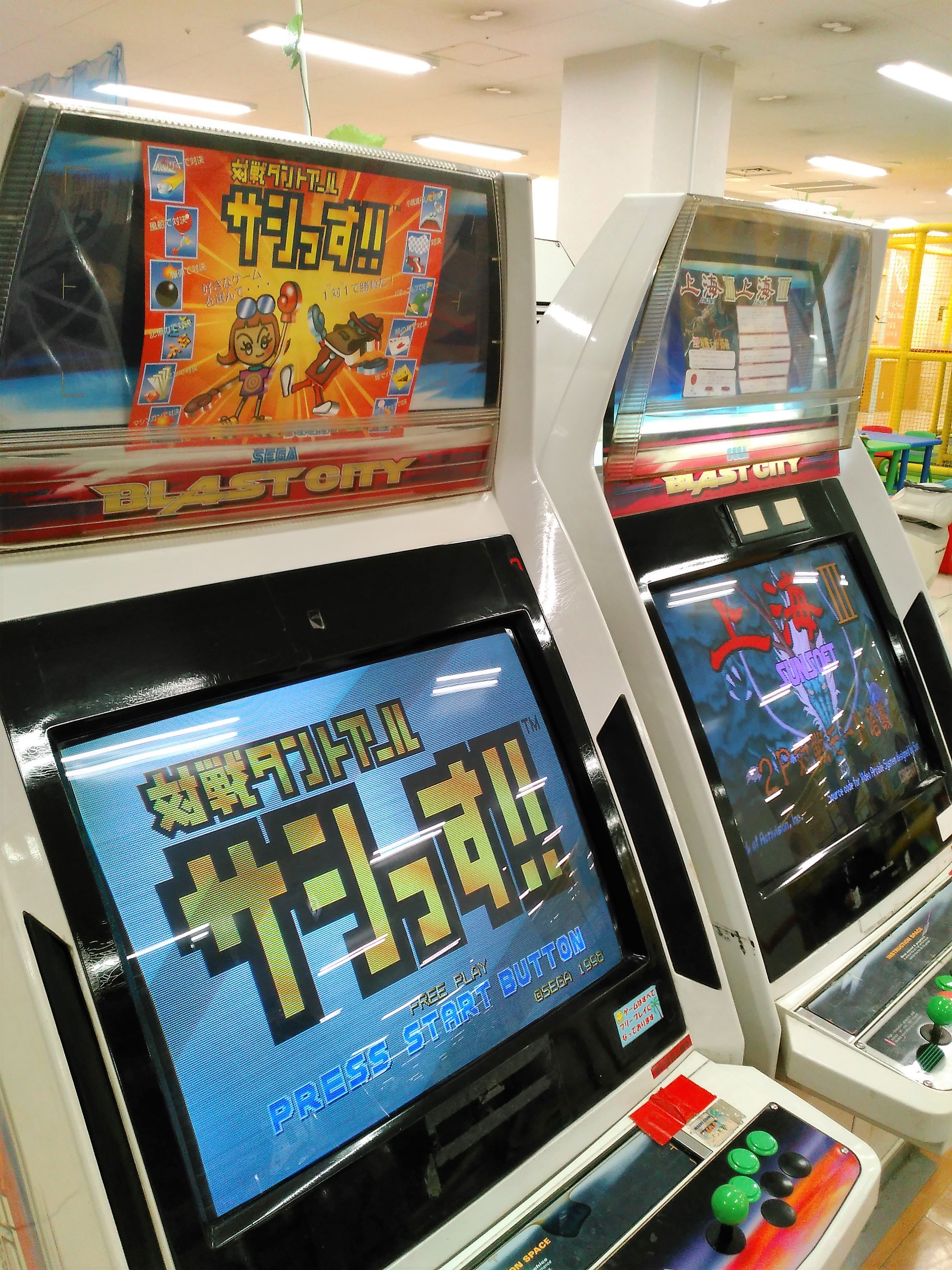 タイピングオブザデッド　ブラストシティ筐体専用インストカード SEGA THE TYPING OF THE DEAD 筐体｜sargassou