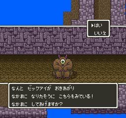 きよし ラインハット 神の塔 ラインハット到着早々ダニーが仲間になりました O 神の塔でピエールもこっち向いてきましたが彼はスライムに乗ってるのでダメですw そして何回も塔に通って念願のガンドフを仲間に 序盤の貴重な回復ソースです O きよし ラインハット 神の塔 ラインハット到着早々ダニーが仲間になりました O 神の塔でピエールもこっち向いてきましたが彼はスライムに乗ってるのでダメですw そして何回も塔に通って念願のガンドフを仲間に 序盤の貴重な回復ソースです O