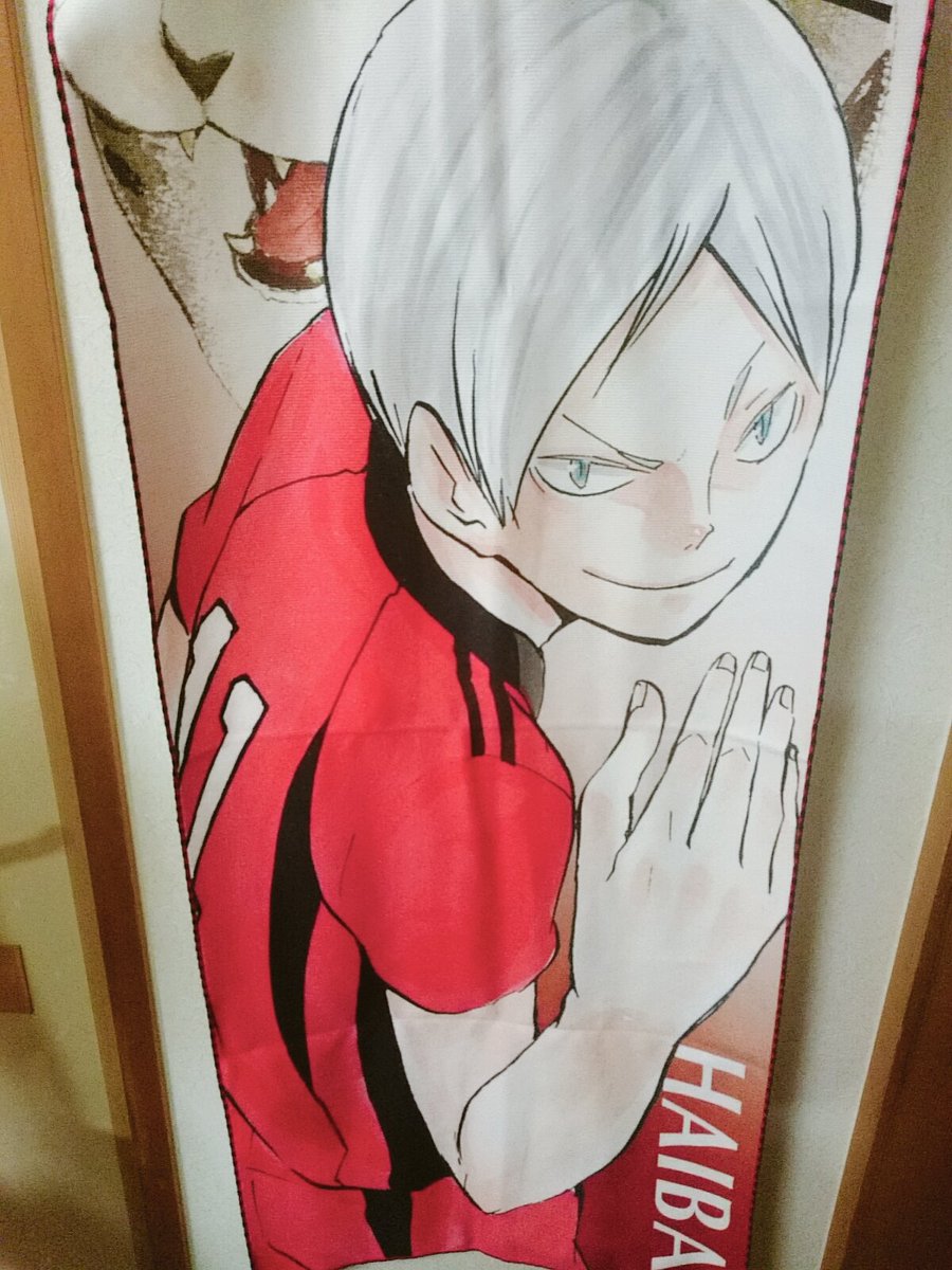 TaillBlack's tweet photo. リエーフを…買っちゃいました……
部屋に音駒が増えたので万消えたのは良しとしましょう←
可愛すぎるあああああああああああああああああああああああああああああ https://t.co/XSwRsFv04u