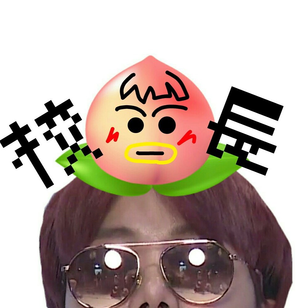 Tentenmochi_bts's tweet photo. “こうゆうなんかもう馬鹿なアイコン作ろう企画”

🐴 こんなのでも作って欲しいゆう方はRT （フォローでもOK！
繋がってない人は送れないしね！）
🐴リプくれる方は優先します(*ºчº*)

是非皆様も校長色に

拡！散！希！ 望！

#校長加工 https://t.co/aJws2KEWvX