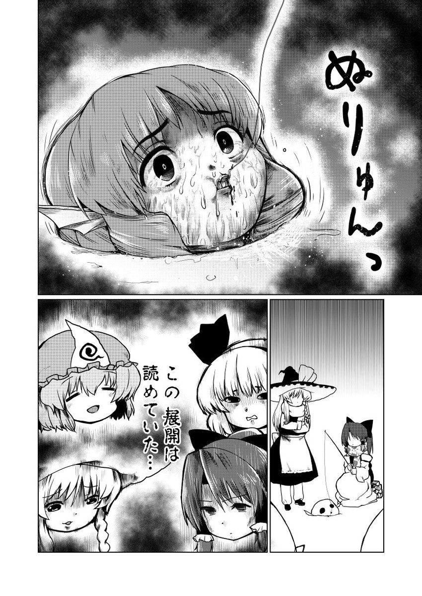 明日の例大祭は新刊あります！ちぇんスペースだけど草の根本です。き３９ｂ犀の華です、よろしくおねがいします。 