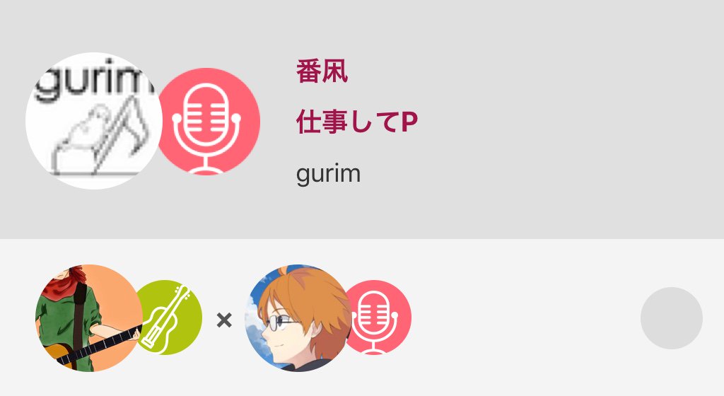 gurizarasi's tweet photo. セブとやっとコラボできました(*´꒳`*)
#gurim #セブ

番凩 / 仕事してP
#nanamusic
https://t.co/zdXbWqXfHT https://t.co/p2U7NEMCNC
