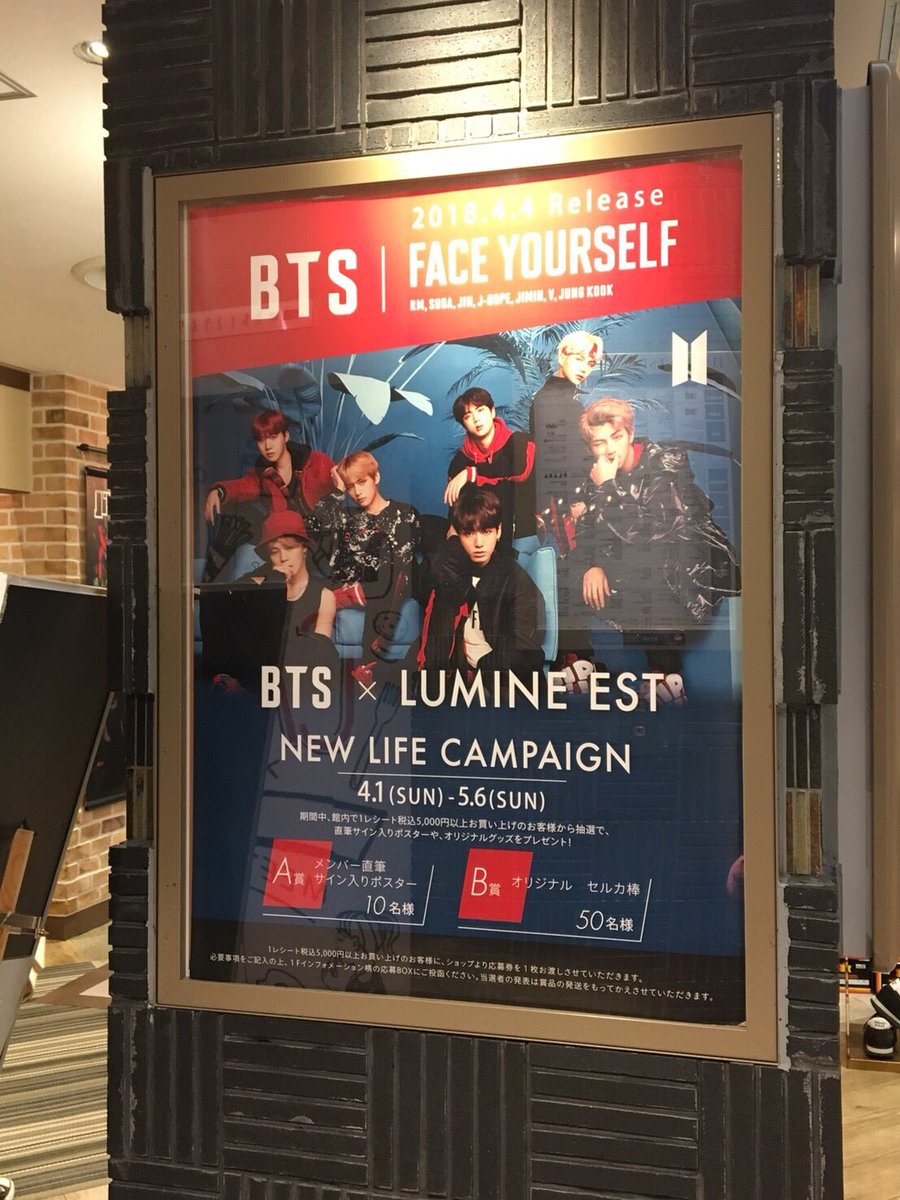 o_o58v_v95's tweet photo. BTS × LUMINE EST
😄💕✨🎶😘

#FACEYOURSELF https://t.co/lLrVB806Fp