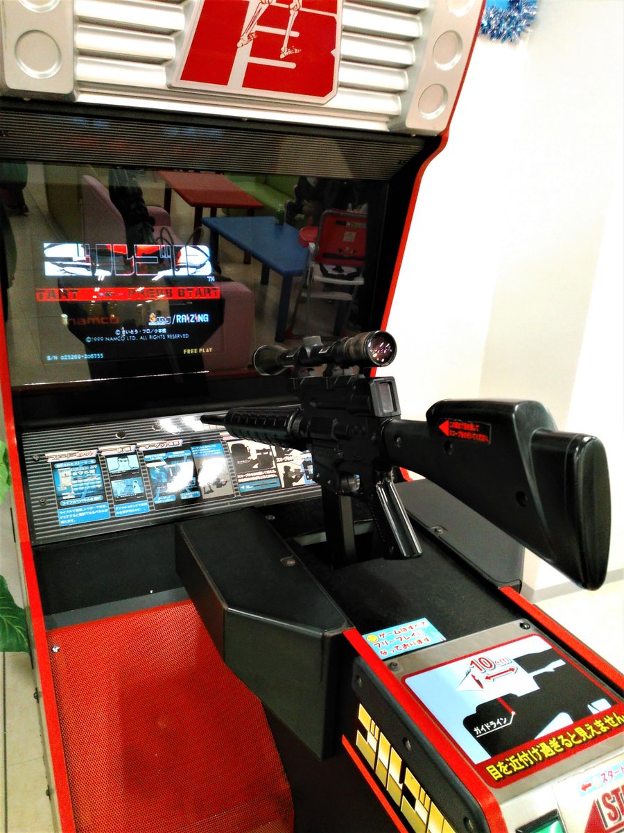 ゴルゴ13の筐体は存在感あるなぁ…