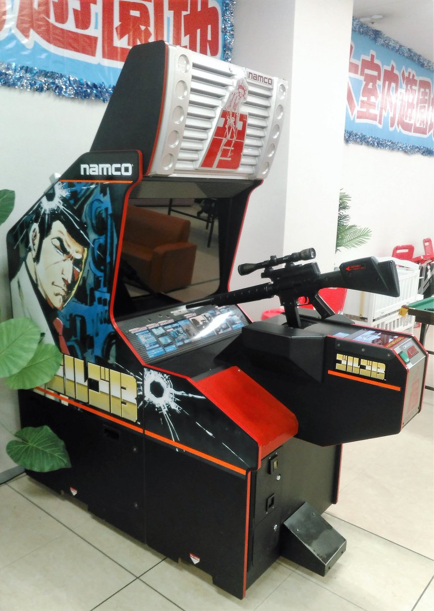 ゴルゴ13の筐体は存在感あるなぁ…