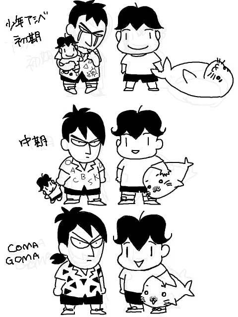 5/5
アシベくんいつも生まれてくれてありがとう 