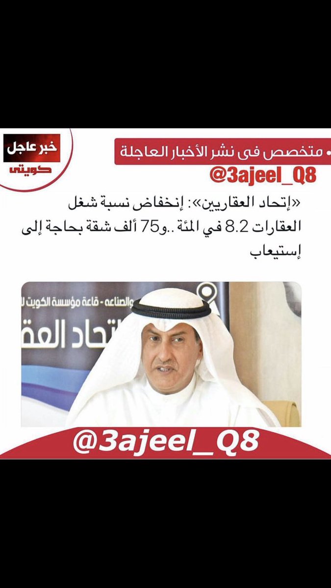 Majedalboti's tweet photo. باحو بسدهم 
الوضع ما يتحمل  #انهيار_العقار 
قادم https://t.co/OoZ02rIrmv
