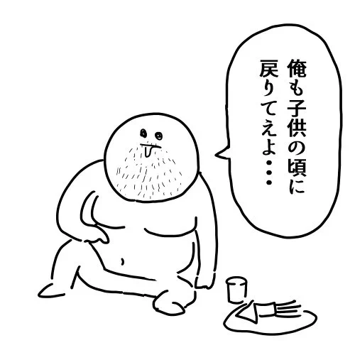 子供の日 