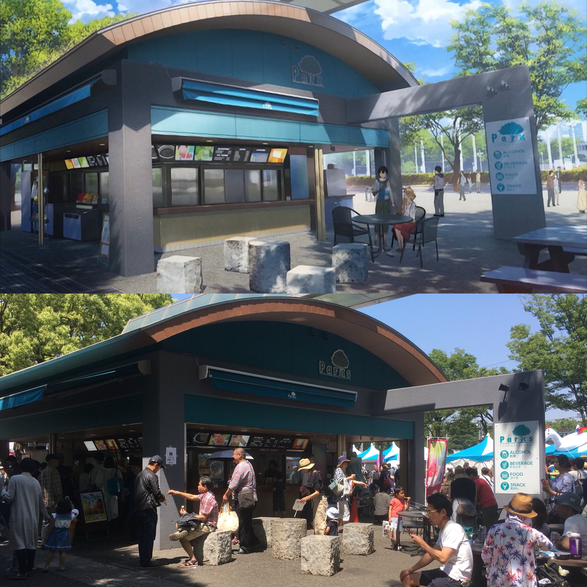Akky Sao聖地巡礼 東京編 代々木公園 公開から1年 劇場版の聖地です Osって何気に作画凄いですよねw ここに関しては一致もかなり高め ただgw中とだけあってなんかのイベントやってて邪魔すぎたww Sao Akky聖地巡礼 T Co Gdiqbjye73