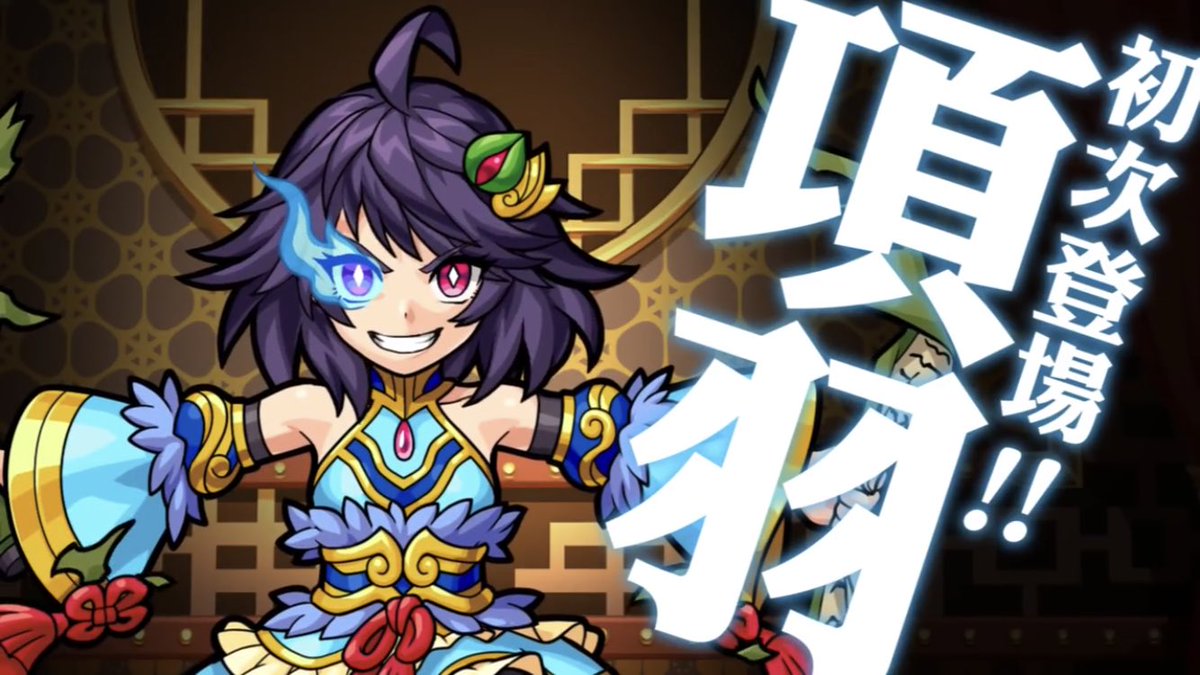 モンスト ぶっ壊れ Cv ってま W W属性キラーadw オールレンジバレットやべぇぇ あの新キャラが爆速で人気急上昇wwww 台湾版 モンストニュース速報 モンスト ぶっ壊れ Cv ってま W W属性キラーadw オールレンジバレットやべぇぇ あの新キャラが爆速で人気急上昇wwww 台湾版 モンストニュース速報