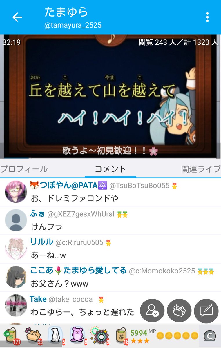 こっちみてたまゆら Trsene V Twitter Twitter