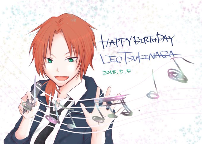 月永レオ誕生祭18のtwitterイラスト検索結果 古い順