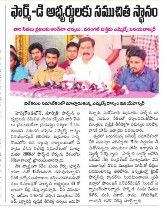 Rajende47749264's tweet photo. @KTRTRS 
Sir andari tweets ki reply istunnv 
Mari ma Pharm D students tweets ki enduku reply ivvatle endukante me daggara samadhanam leedu 
 Intiko vudyogam annaru vuriko vudyogam kuda ivvale 
Haamilanu thungalo thokki andarila meeru kuda oka neethimaalina rajakiyam chestunnru https://t.co/wta3zPY3ha