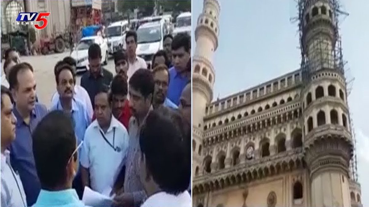 tv5newsnow's tweet photo. CS SK Joshi Inspects Charminar Construction Works | Hyderabad
#CSSKJoshi #CharminarConstructionWorks #Construction #Charminar #Hyderabad
Watch Video:- https://t.co/lw9Wqykovu https://t.co/xTkQl5yDzy
