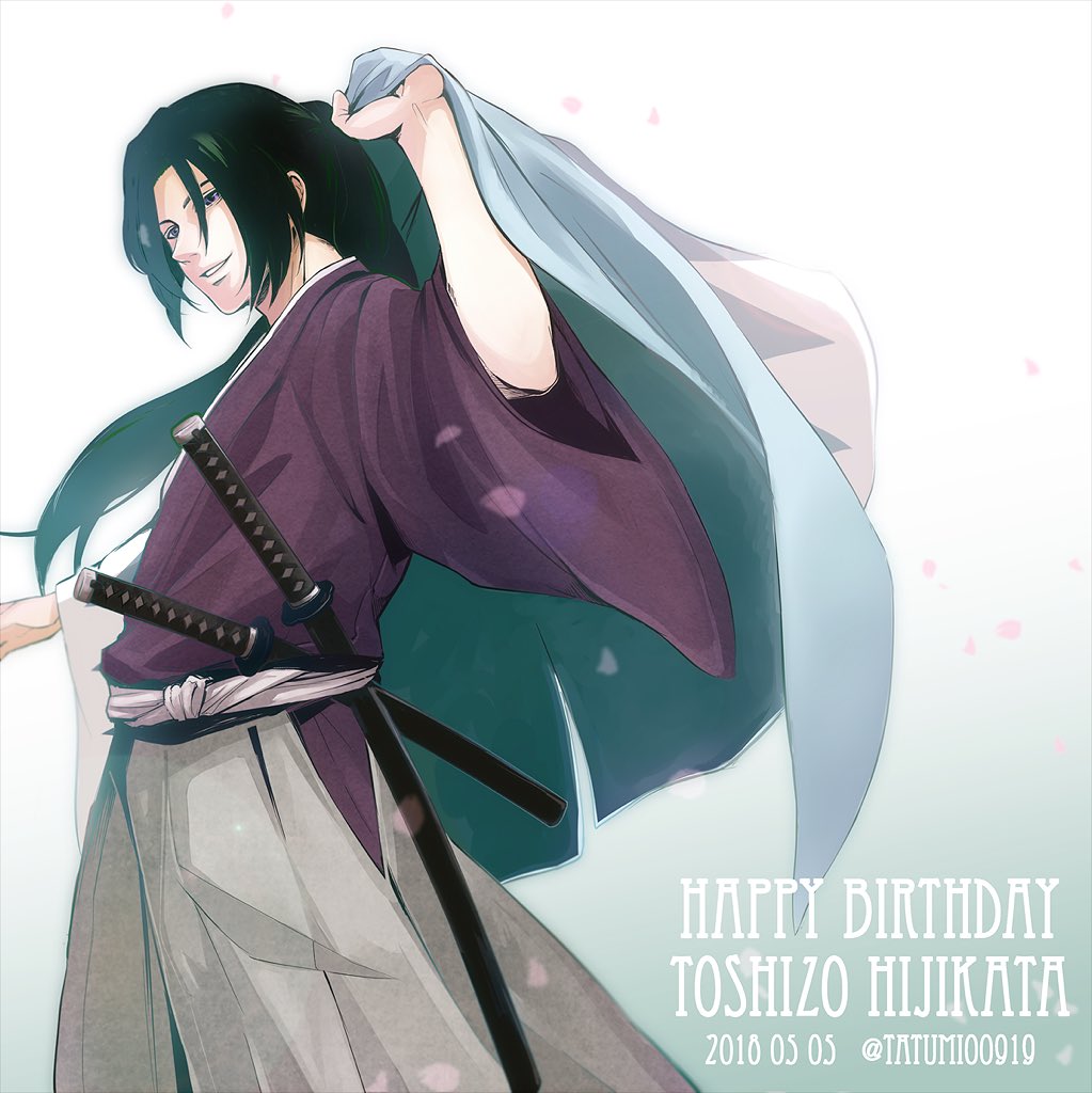 Tatumi 漫画描いてたけれど間に合わないので泣 とりあえずイラストで 土方さんお誕生日おめでとうございます 薄桜鬼土方歳三生誕祭 土方歳三生誕祭18