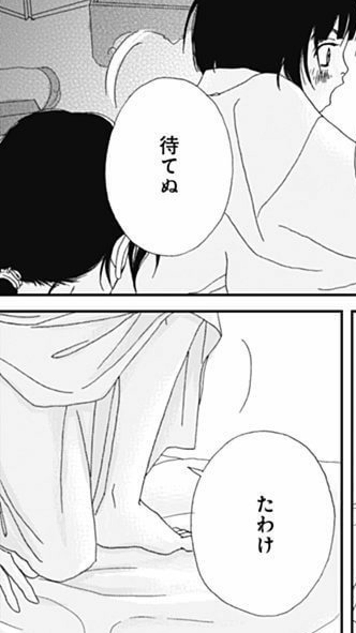 アシガール　エロ 