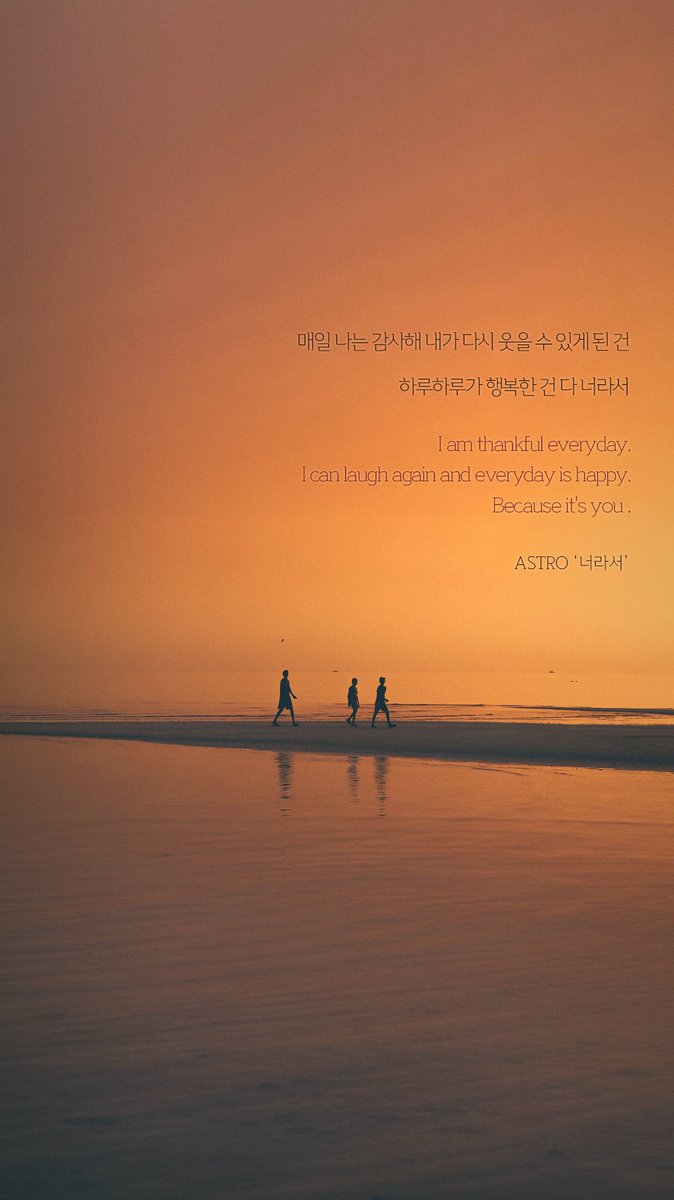 1theK's tweet photo. [#아이돌가사문학집] 가사가 예쁜 아이돌 노랫말로 만든 휴대폰 배경화면💕
#VIXX #빅스 #Lovelyz #러블리즈 #ASTRO #아스트로 #B1A4 #비원에이포

*답멘션으로 예쁜 아이돌 노래 가사를 추천해주세요 :) https://t.co/BYAkpBlwyZ