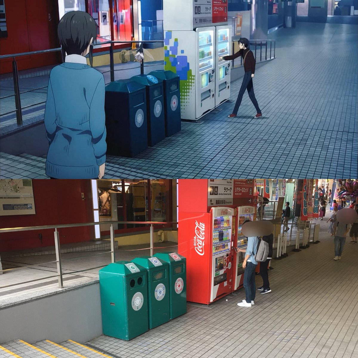 Akky Sao聖地巡礼 東京編 東京ドーム 同様 劇場版の聖地です キリトの八つ当たり受けた可哀想な自動販売機はしっかり存在しましたwww 本日が安室さんのコンサートだったらしく人が多すぎてちょっと雑になってしまった部分あります Sao Akky聖地巡礼