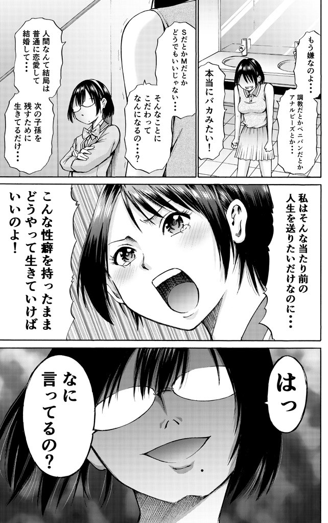今月号のコミックフラッパーに「純潔のS子ちゃん。」最終話が掲載されております。最終回ということでS子ちゃんがエスさんに至るまでの間の話を書きました。是非。
https://t.co/yye1Dcy2Wq
https://t.co/M64sE3jvz6
1年間ご愛読ありがとうございました。そして…。 
