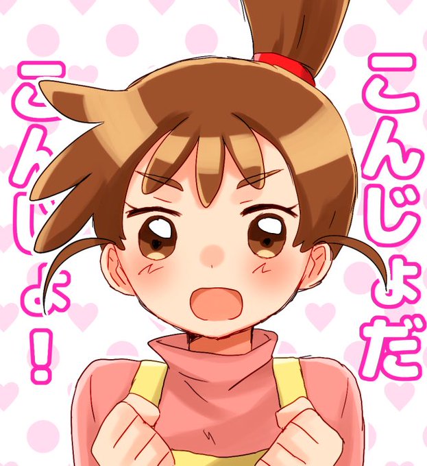 春野カスミのtwitterイラスト検索結果 古い順 春野カスミのtwitterイラスト検索結果 古い順