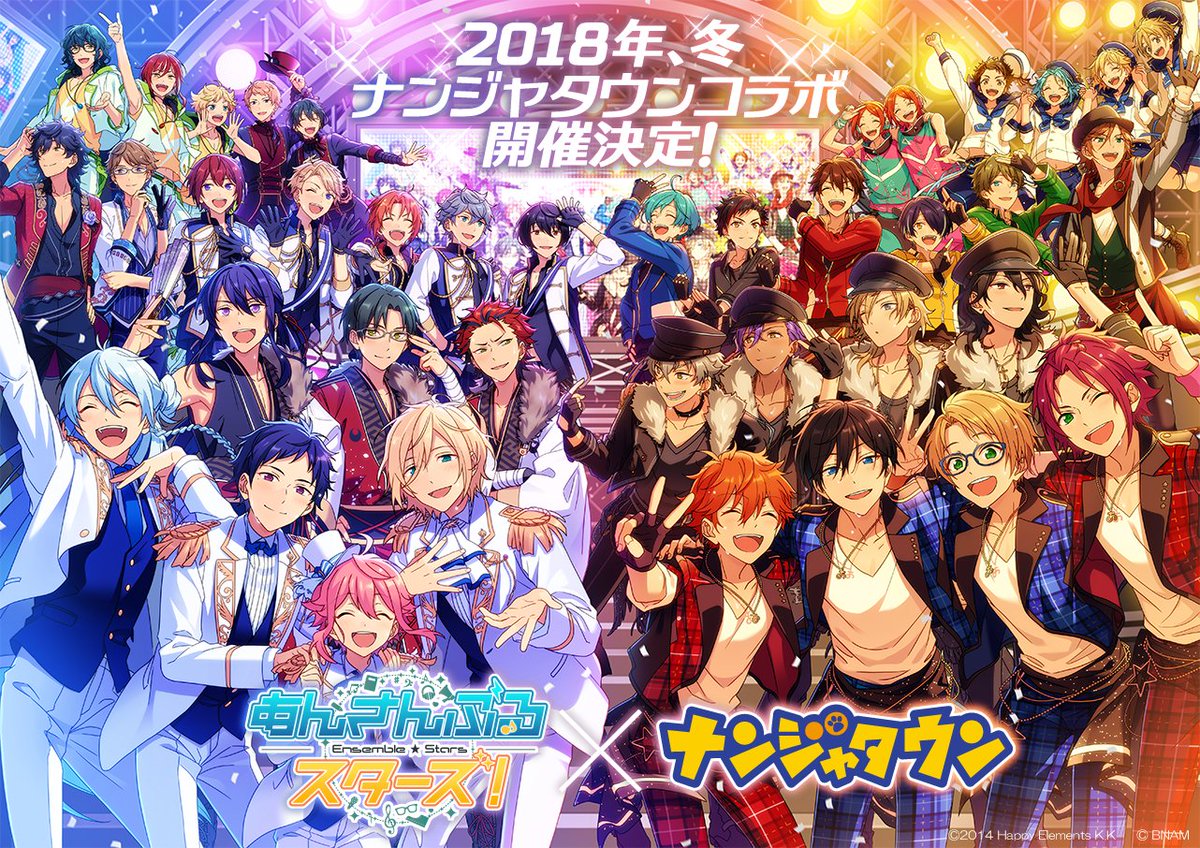 あんスタ 瀬名泉 2018ナンジャタウン 当選品 パネル