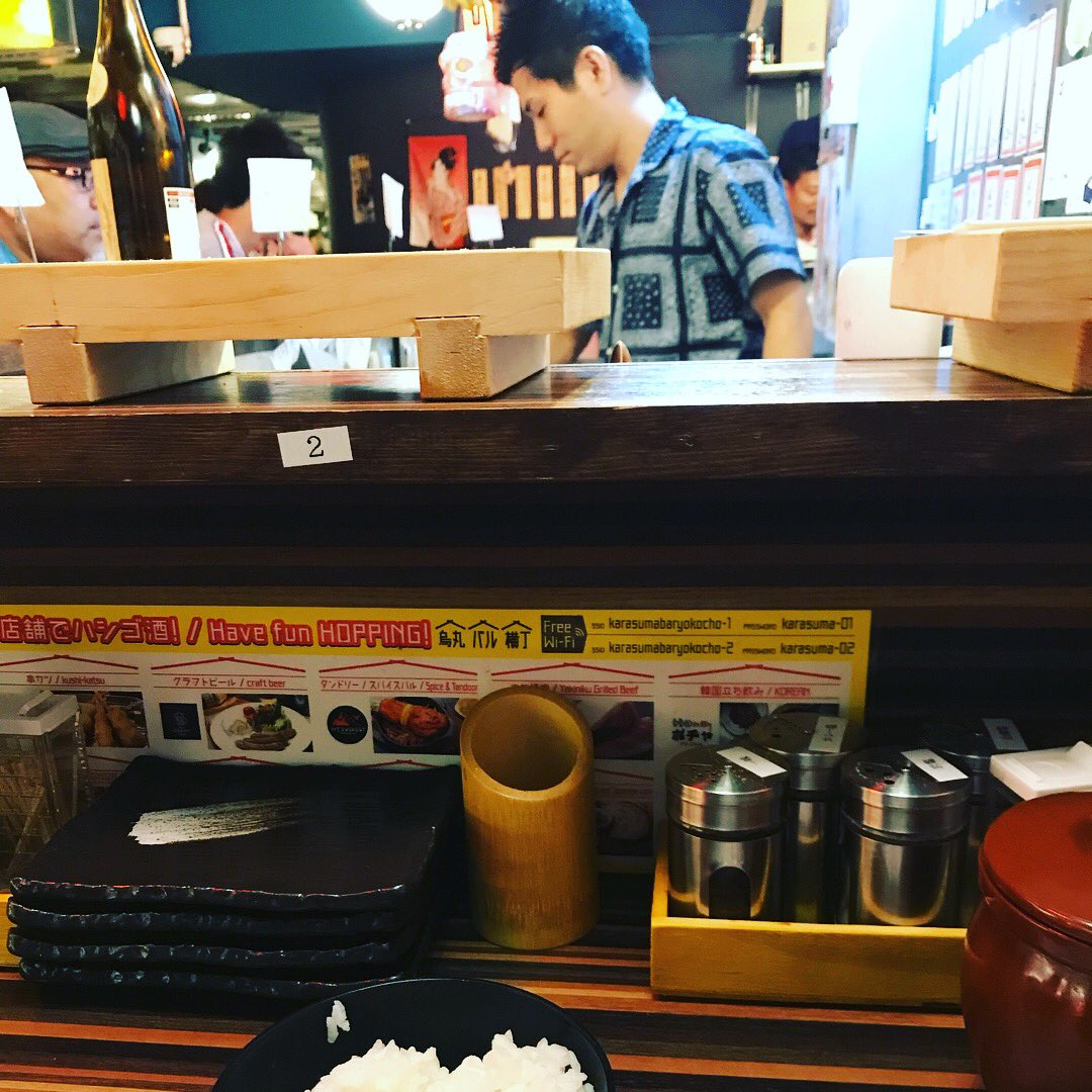 へそ 京都駅前店>