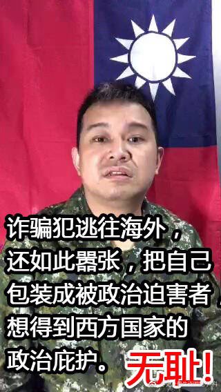 She17861045's tweet photo. @YinKe_Usa 做做秀，举举牌，混个难民签，全国诈骗犯以你为榜样 https://t.co/GgjYsAOCdb