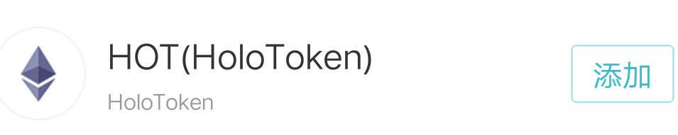 Hanisheroheisme's tweet photo. @H_O_L_O_ Now ,your token is “HoloToken”? Like this? https://t.co/rHPK7NSS72