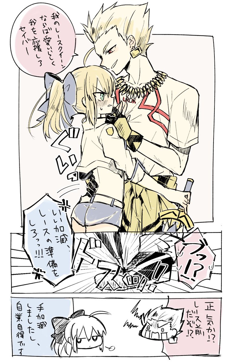 レーサーとレースクイーンの金剣^^! 