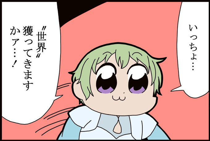 リボンズ アルマークのtwitterイラスト検索結果 古い順